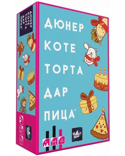 Doner Cat Cake Dar Pizza Board Game - Party